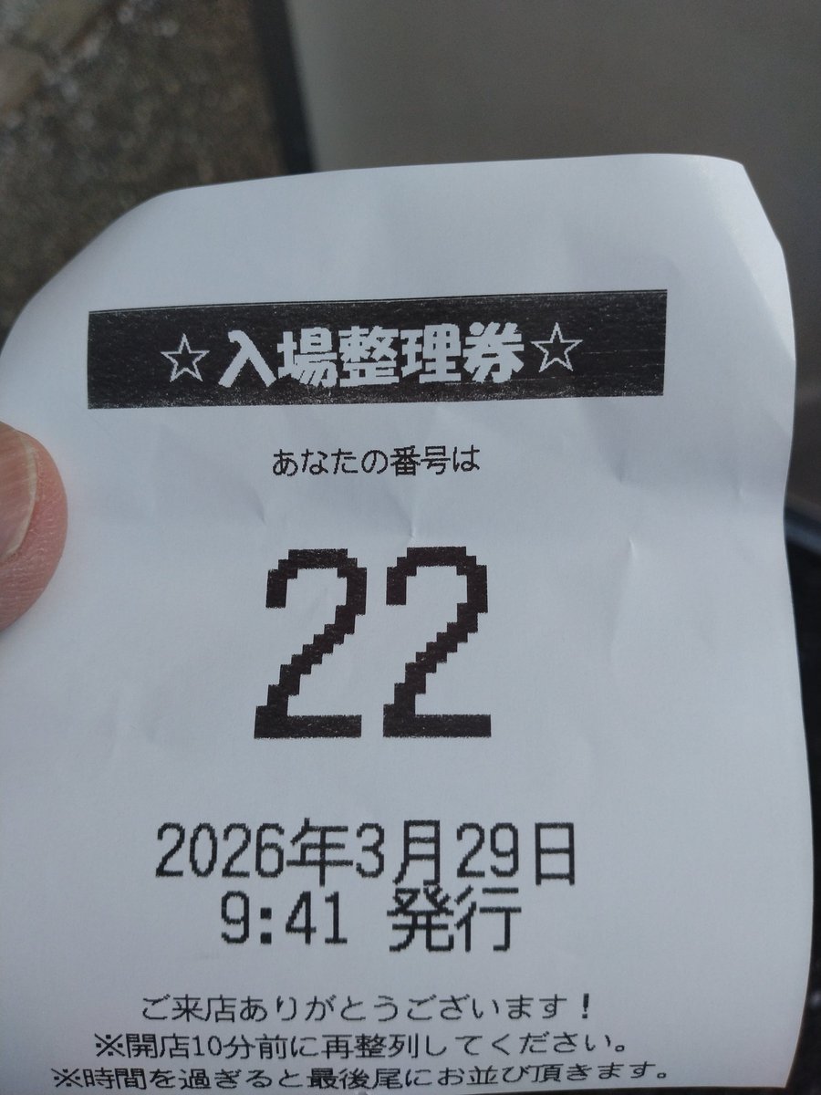 ポッシブ・サイタマ tweet media