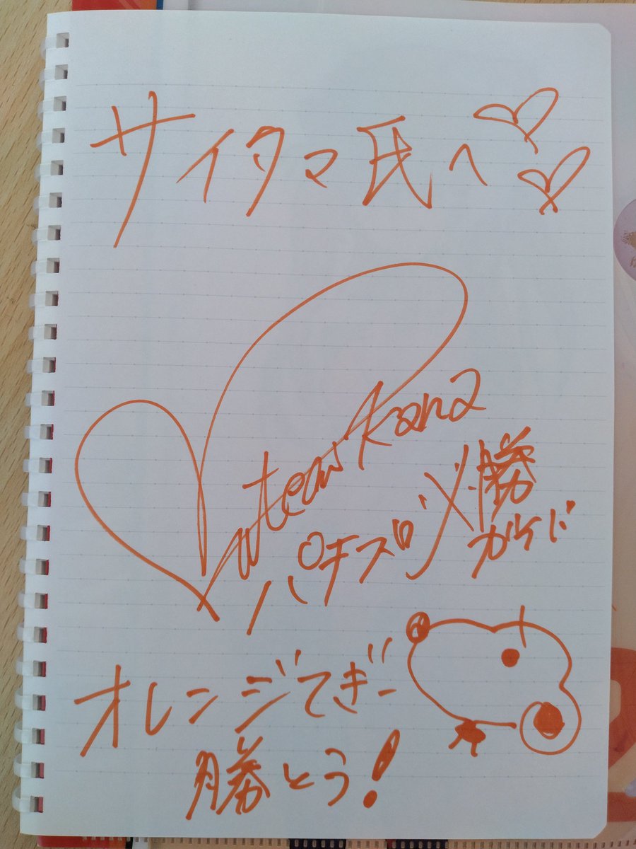 ポッシブ・サイタマ tweet media