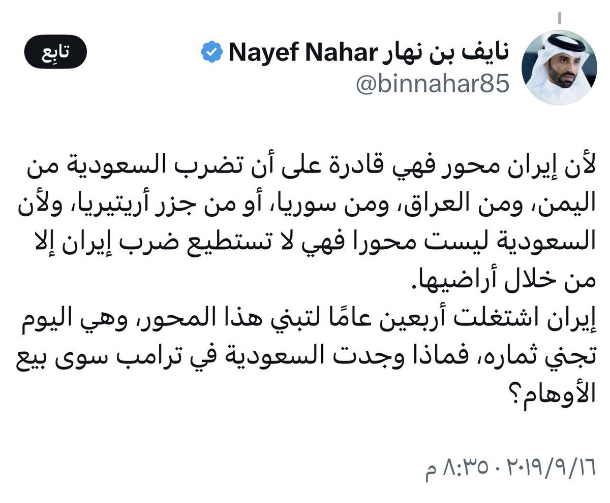 احمد عبد المتعالي tweet media