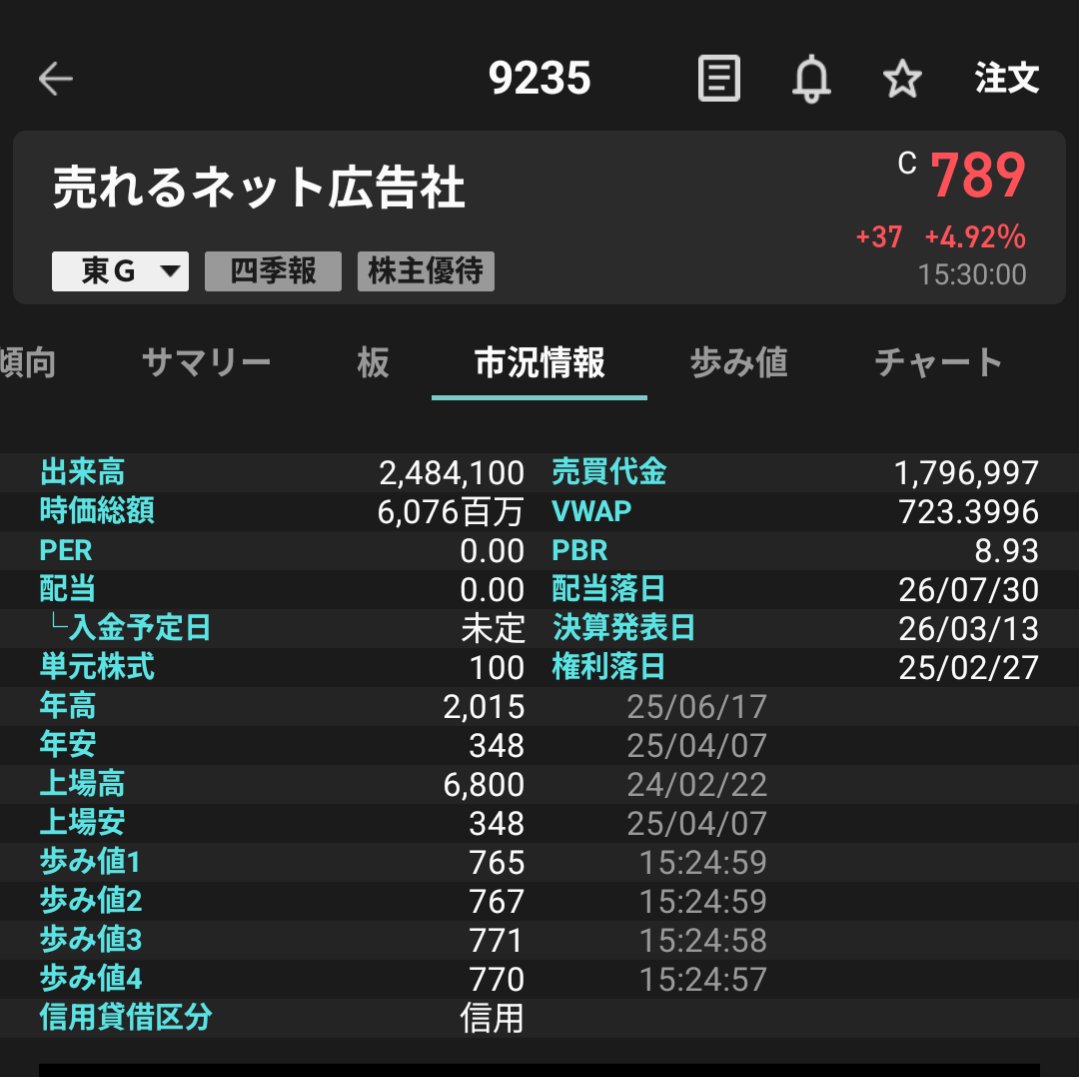 oimo official🥔 tweet media