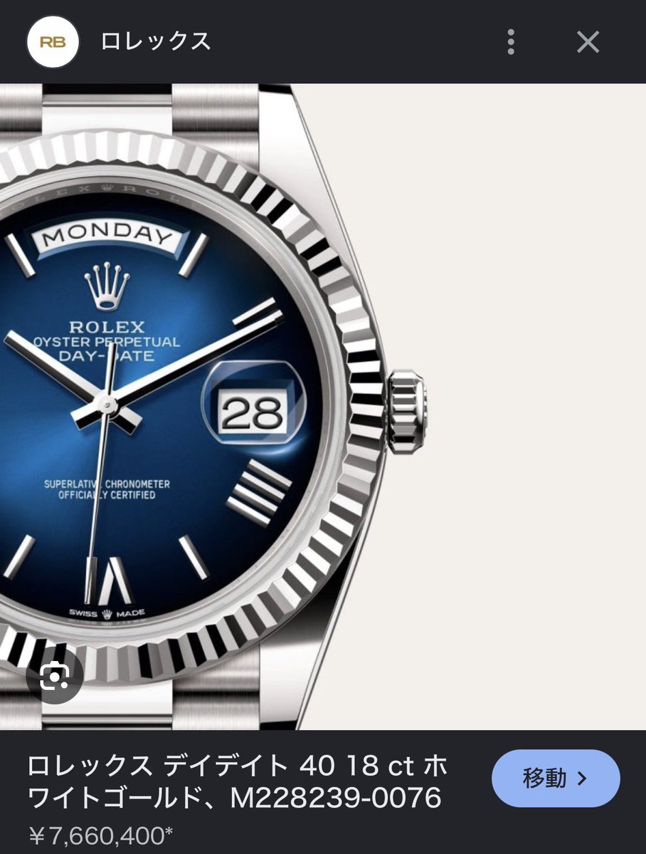 鈍色の世界©️ tweet media