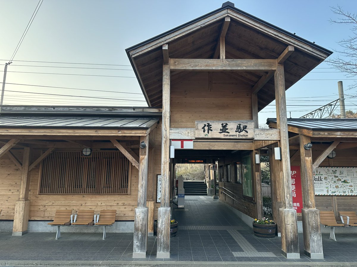 下から読んでもまさやさま tweet media