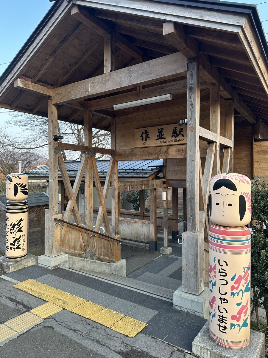 下から読んでもまさやさま tweet media