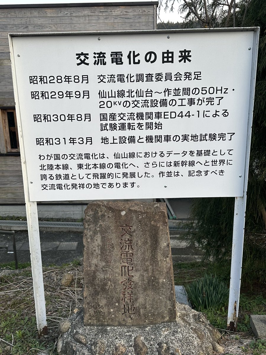 下から読んでもまさやさま tweet media