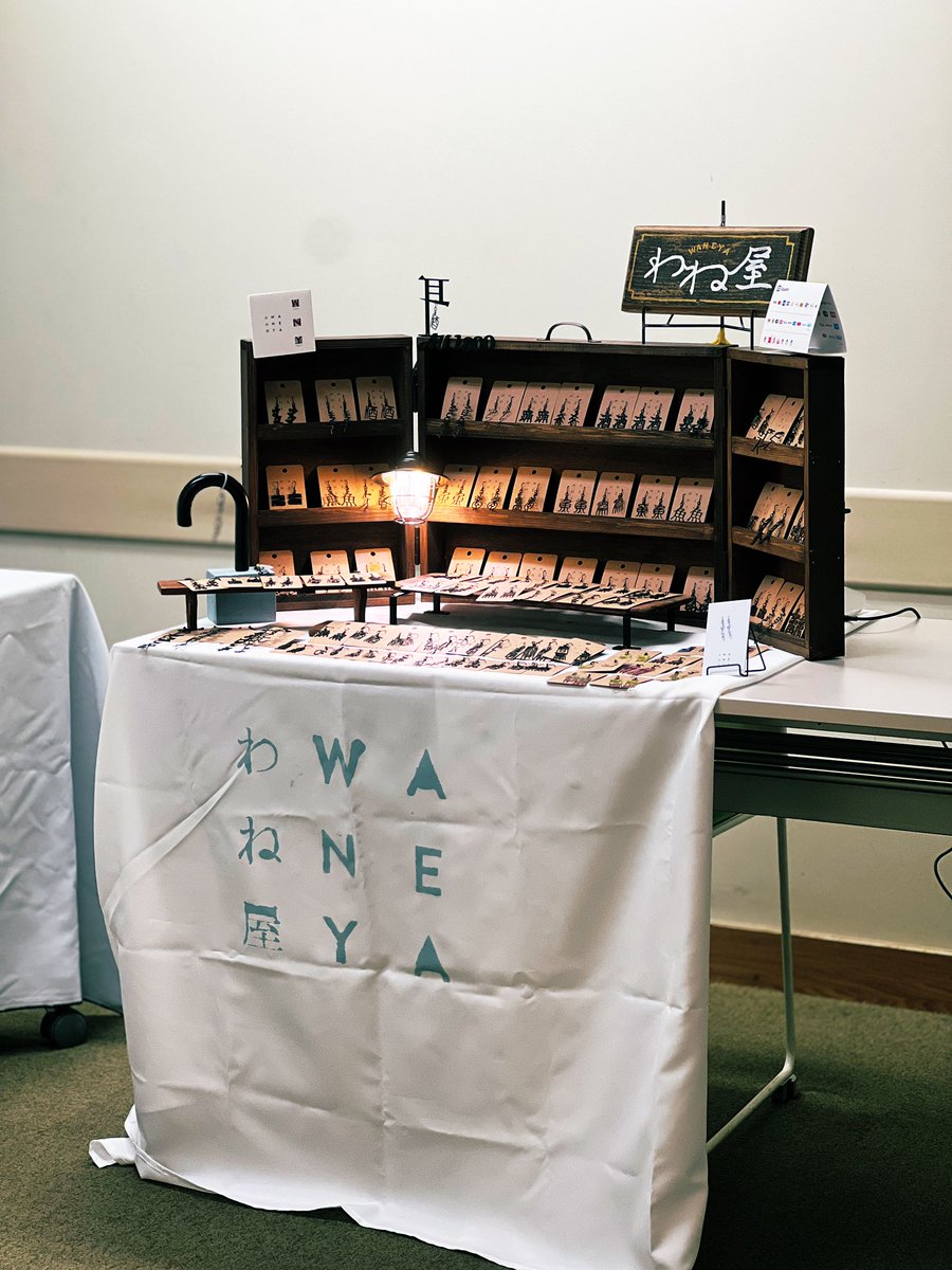 ワネ | わね屋 tweet media