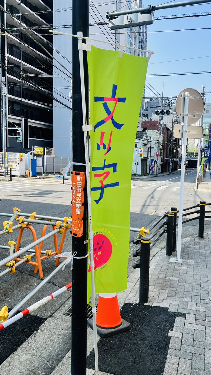 ワネ | わね屋 tweet media