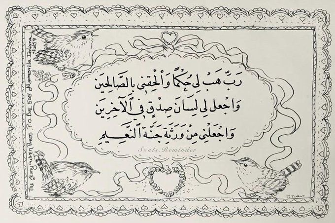 Bokhari_AB's tweet photo. https://t.co/6dGppFi7M4