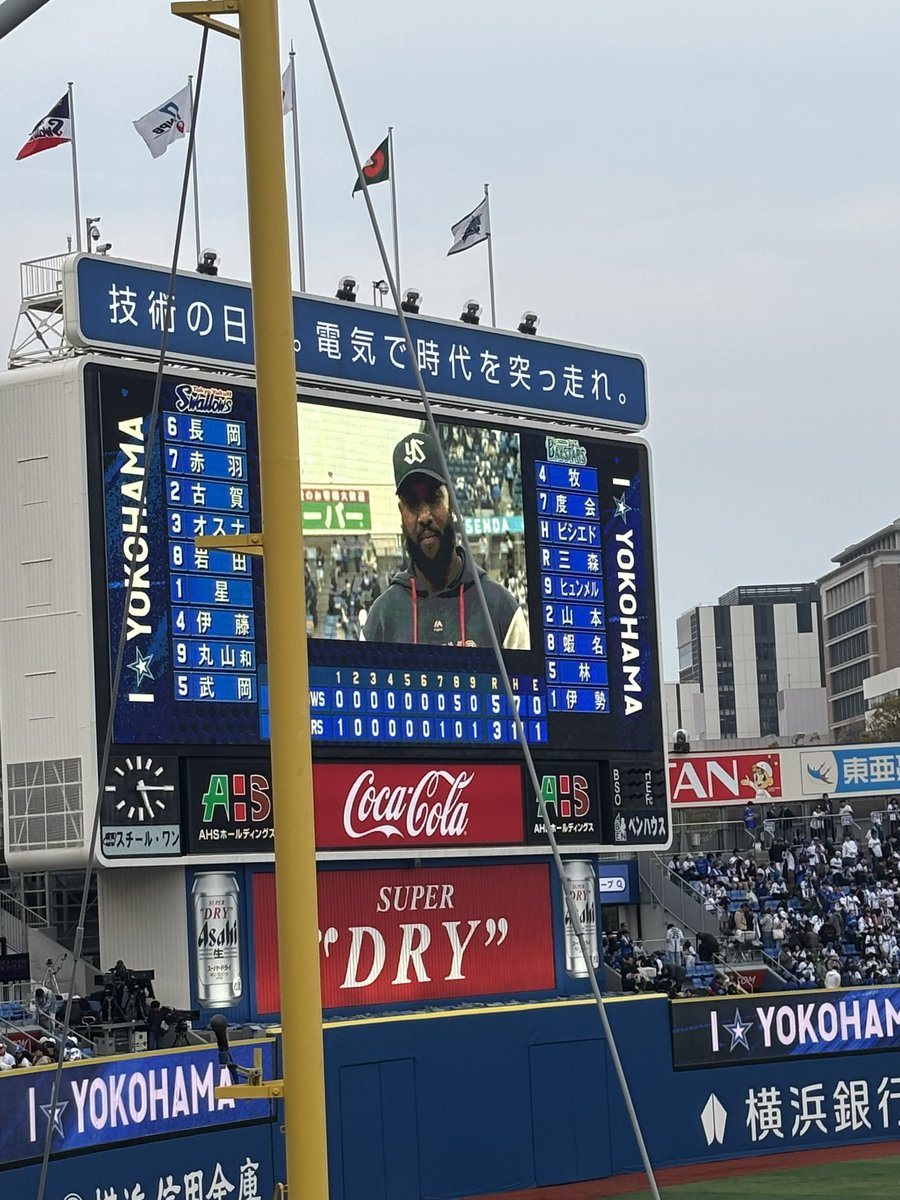 1baaaan_'s tweet photo. すわほー☂️✨3タテ幸先いいよ〰️ https://t.co/mHf5nL3KEg