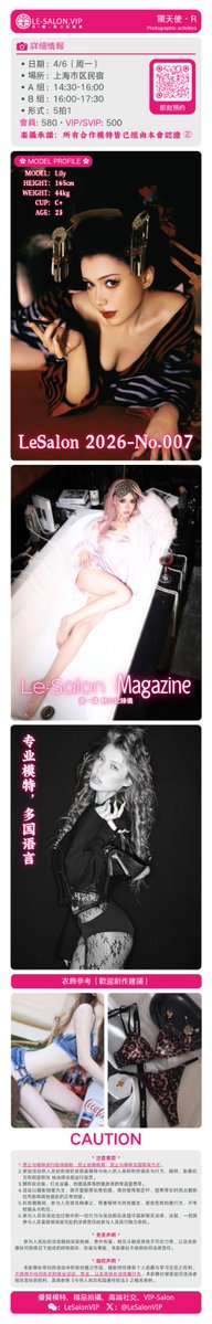 楽攝 · 寫真會（楽渋🌸クラブ ） tweet media