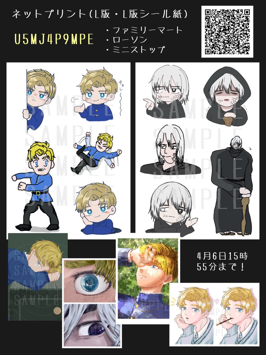 かにぽん tweet media