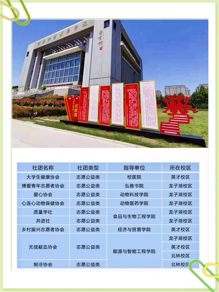 Ione Saitua tweet media