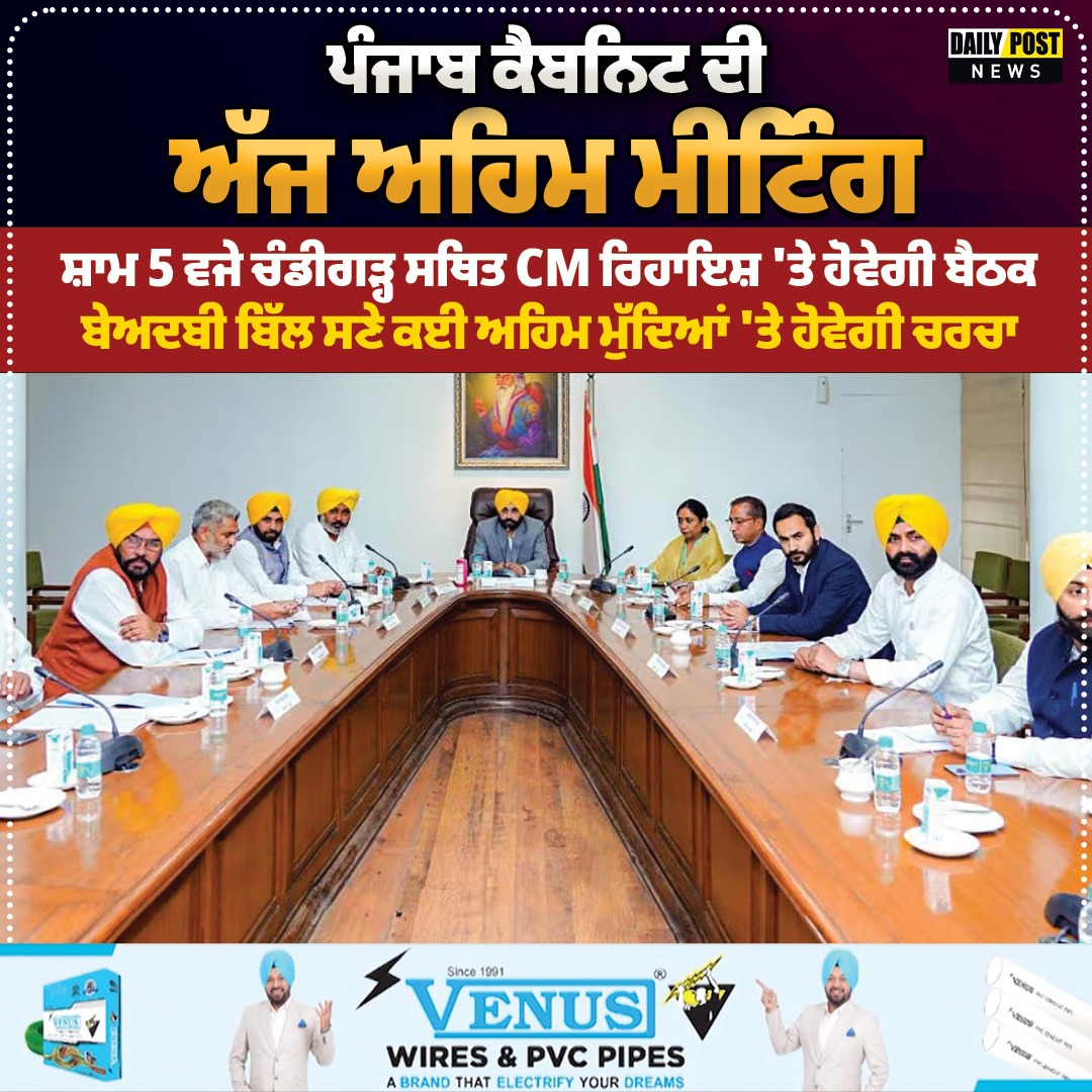 DailyPost TV tweet media