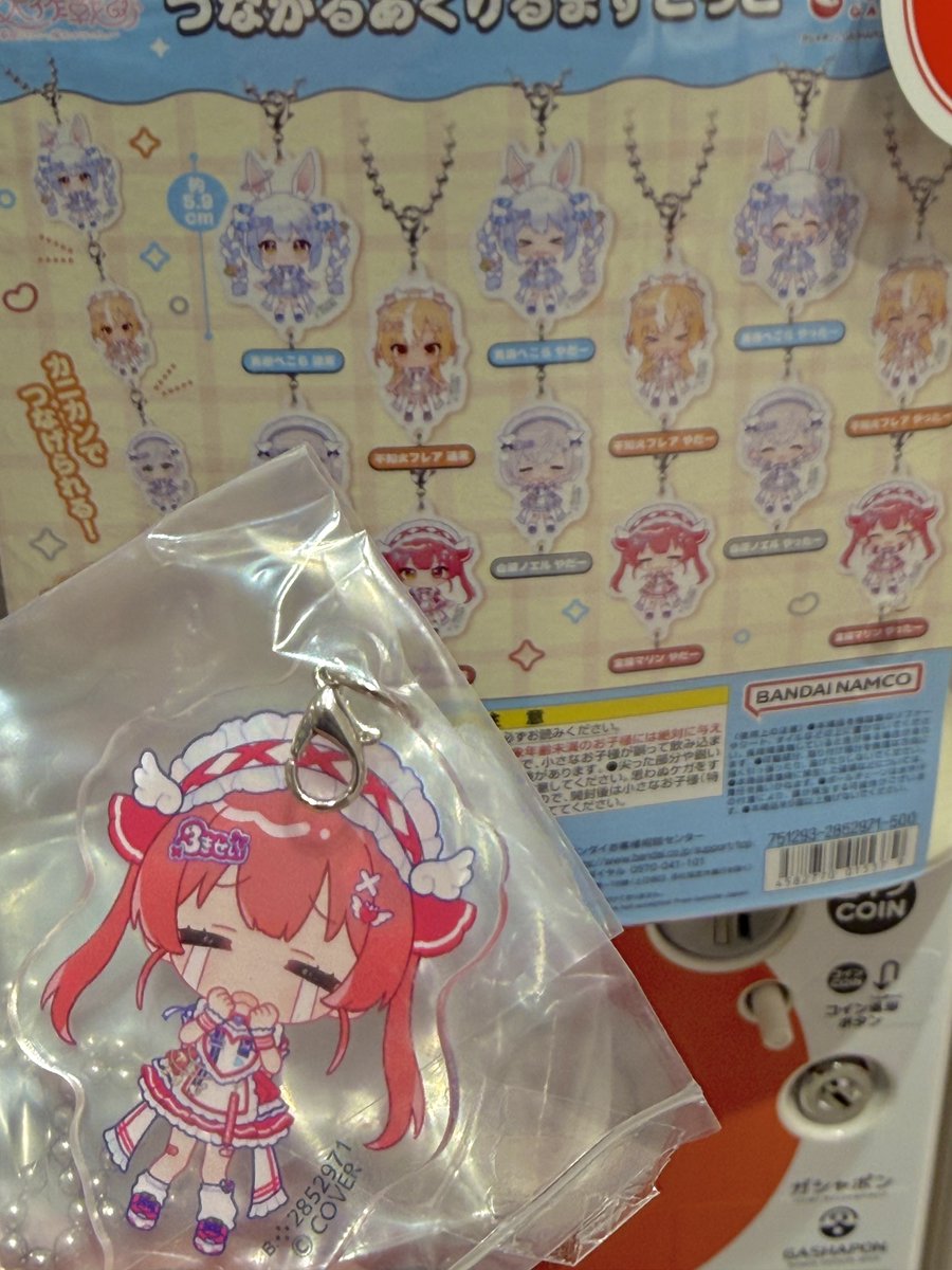 hololive_luv's tweet photo. ずっと欲しかったマリン船長のこの絵柄、一発ゲットできたの嬉しすぎ😭😭✨️ https://t.co/yXknFYdCF9