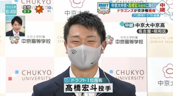 コマとる【＼中日優勝／と競馬と格闘技】 tweet media