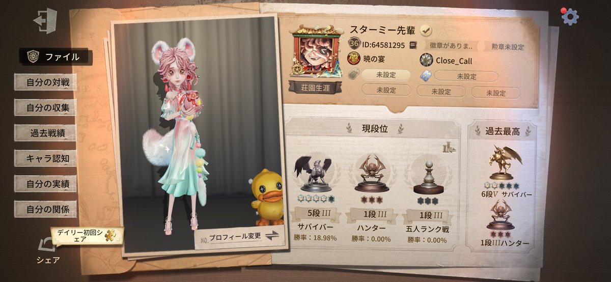 ちょこ tweet media