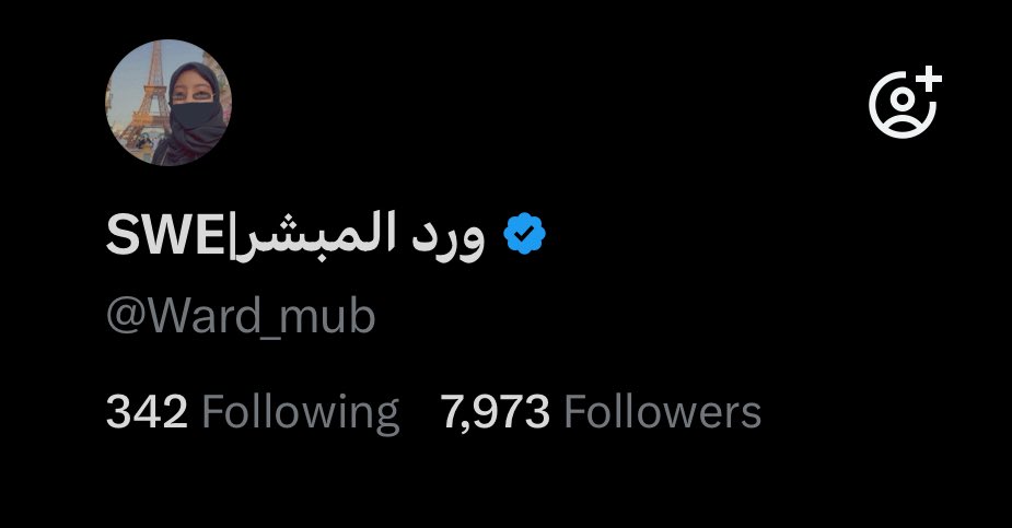 ورد المبشر|SWE tweet media