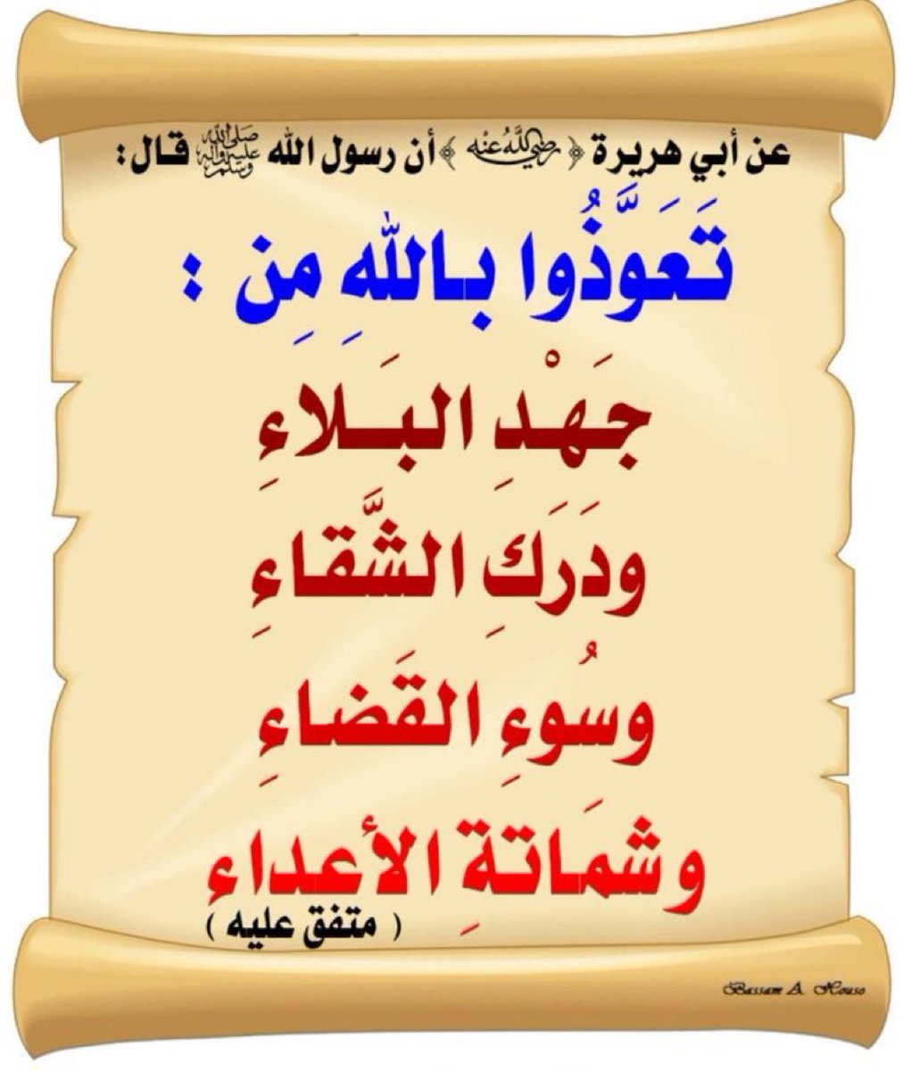 محب القرآن الكريم والسنه🇸🇦 tweet media