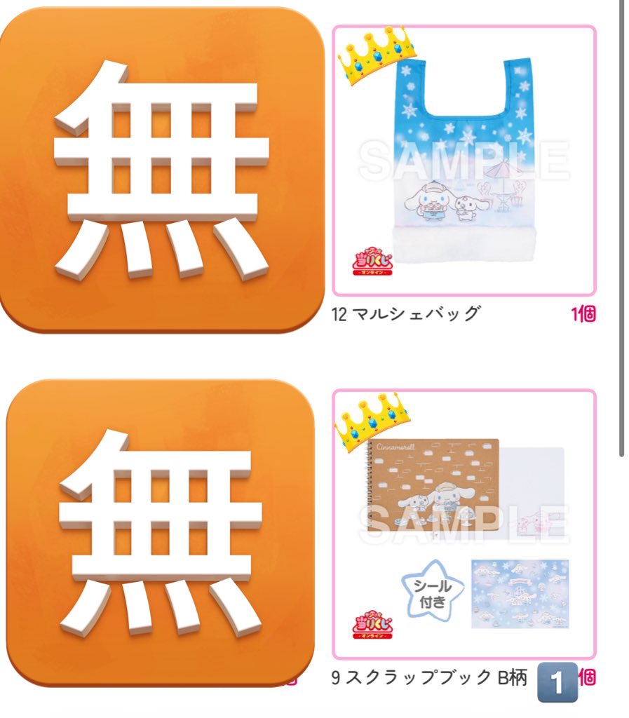 取引用の鹿(しか) tweet media
