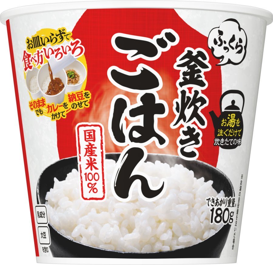 極上のグルメ tweet media