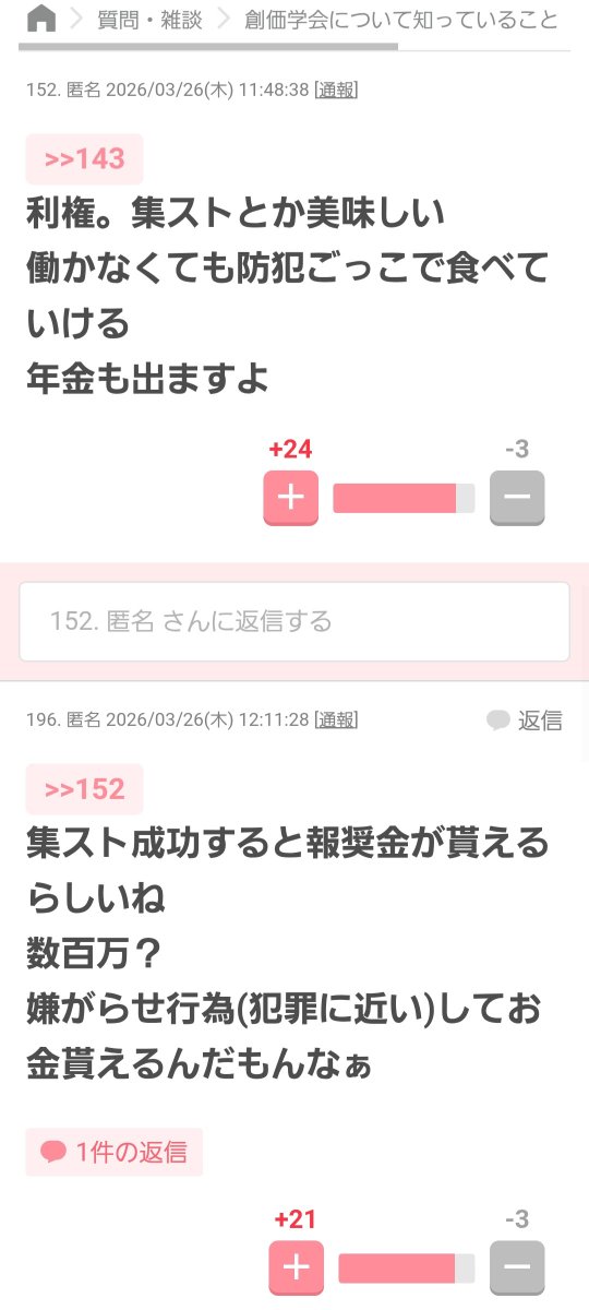 positive tweet media