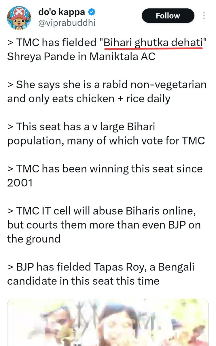 Bihar Hate Archive tweet media