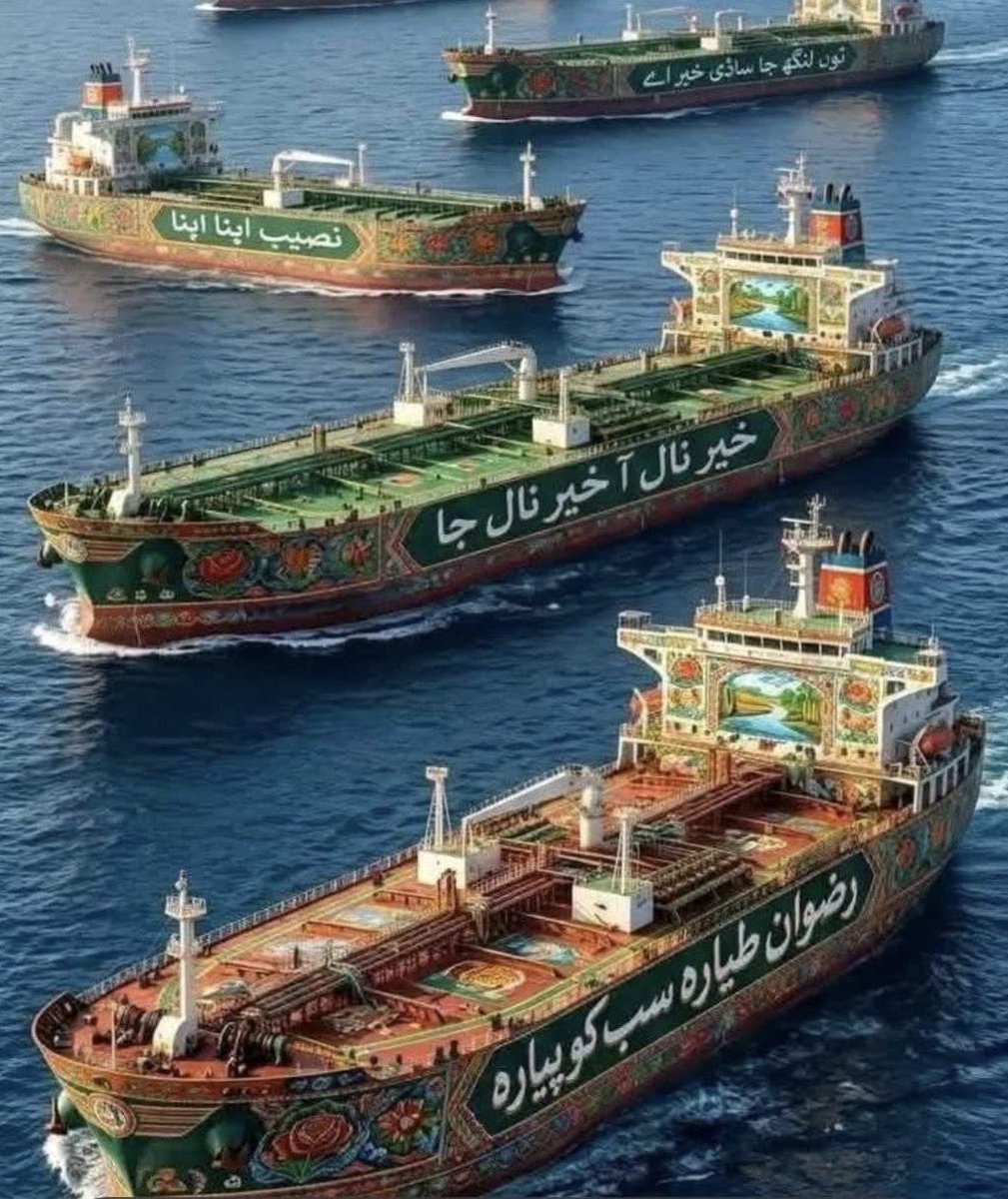 Faisal Ranjha tweet media