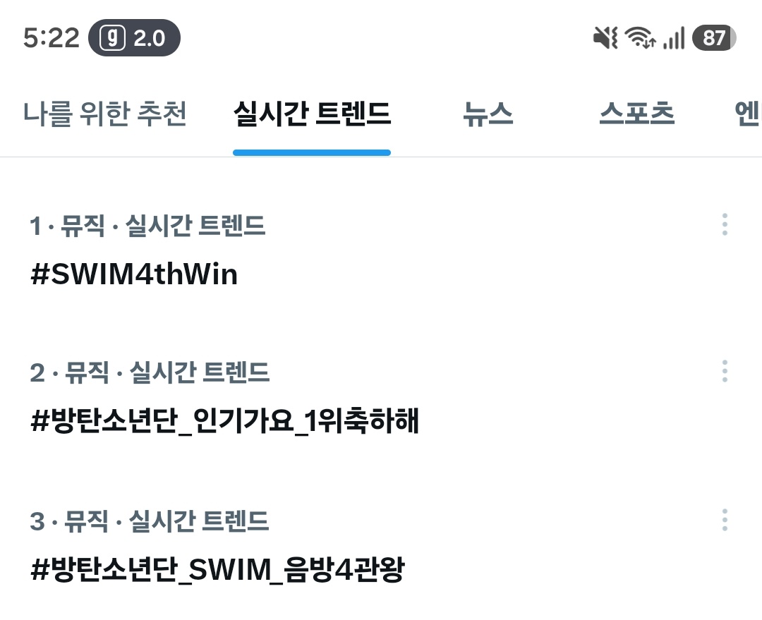 0bm94DKzMGpuEig's tweet image. 실트가 참 멋지네요💜

#방탄소년단_인기가요_1위축하해
#방탄소년단_SWIM_음방4관왕
#SWIM4thWin
