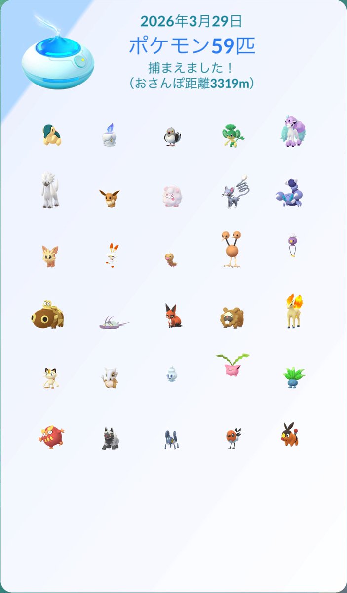 おさんぽおこう986日目。