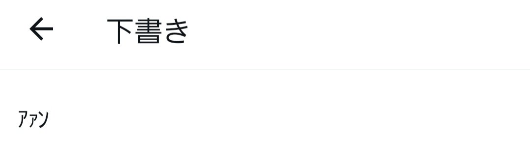 ニア❕ tweet media