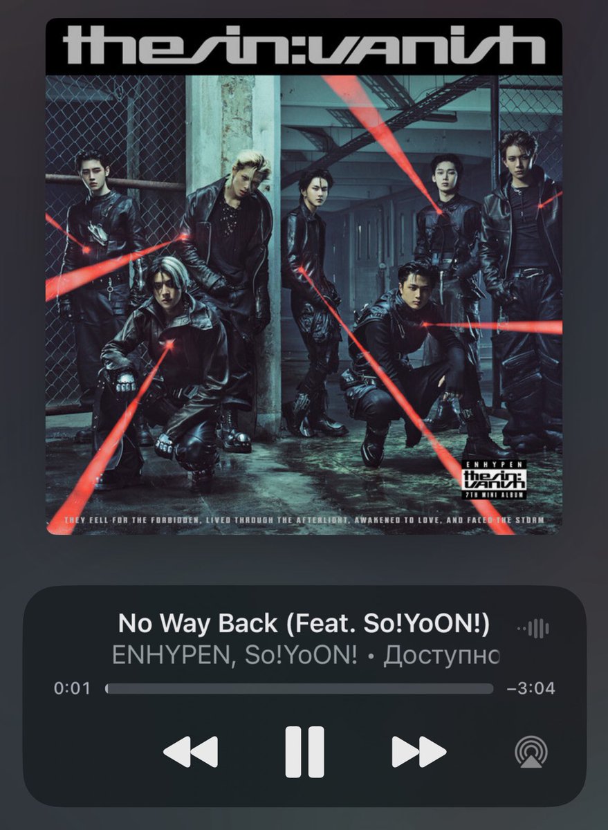 rwonie⁷- ENHYPEN IS 7 tweet media