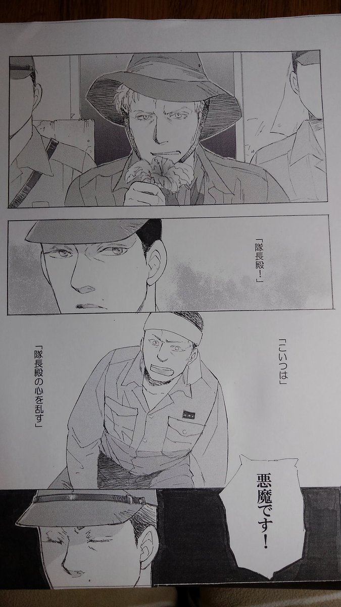 嘉川よしかず tweet media