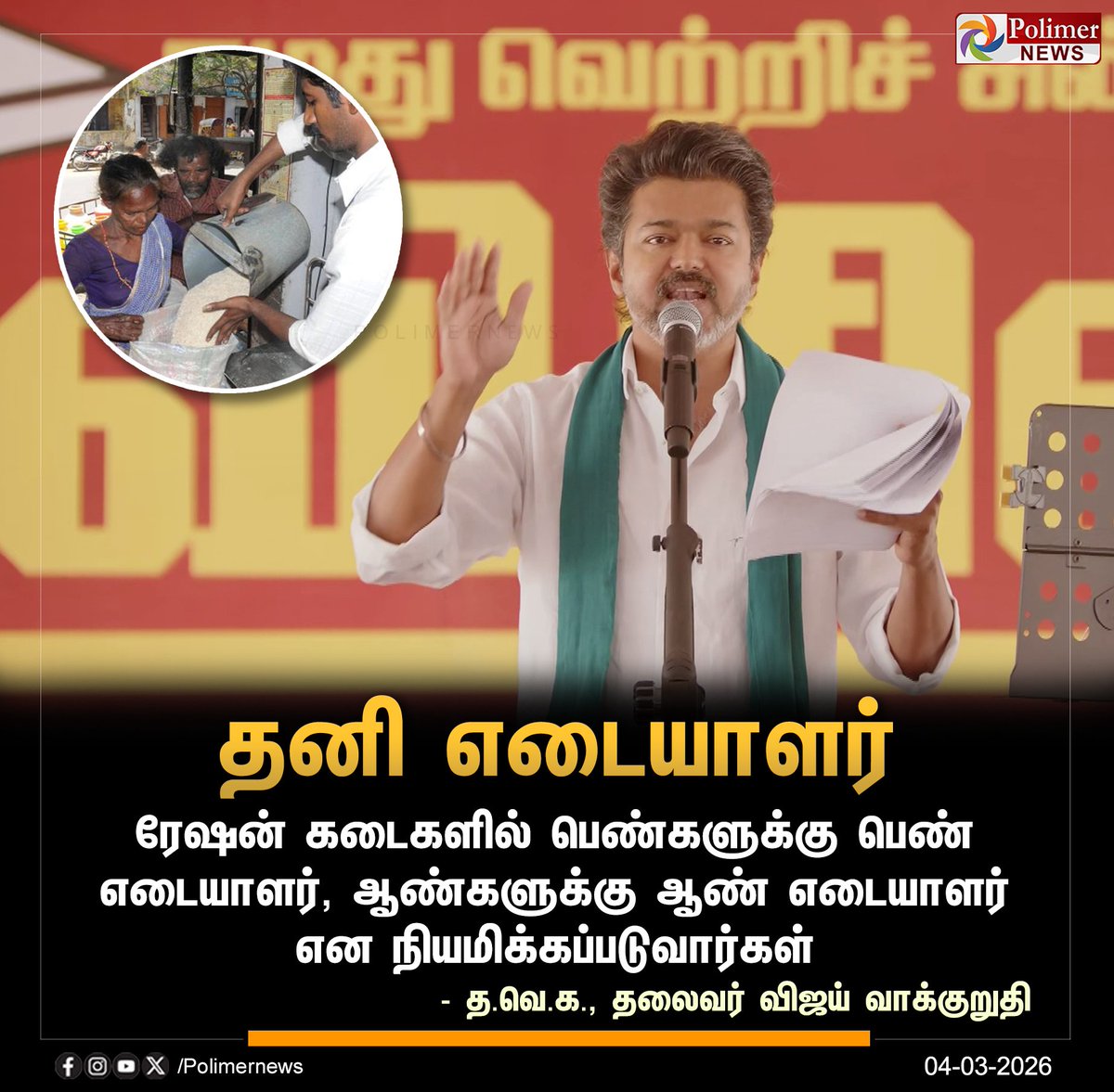 ஆல்தோட்டபூபதி tweet media