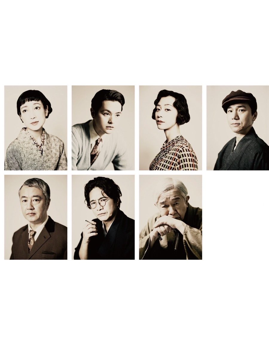 ケムリ研究室No.5『サボテンの微笑み』
本日初日。
頑張る！