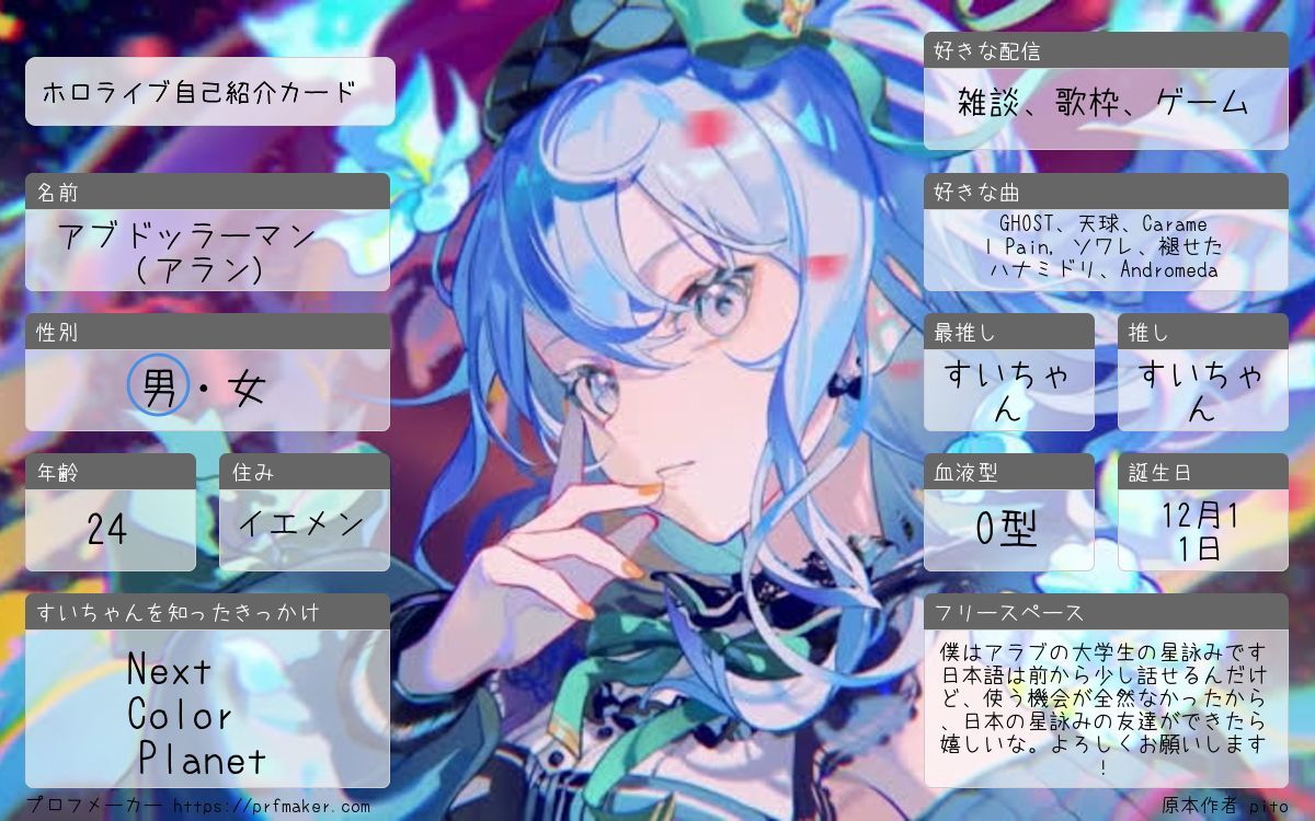 アラン | Abdulrahman ♜⃤☄️ tweet media