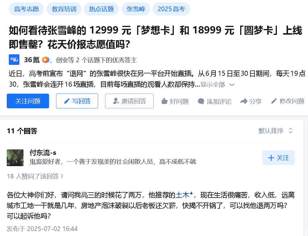 小娜学AI tweet media