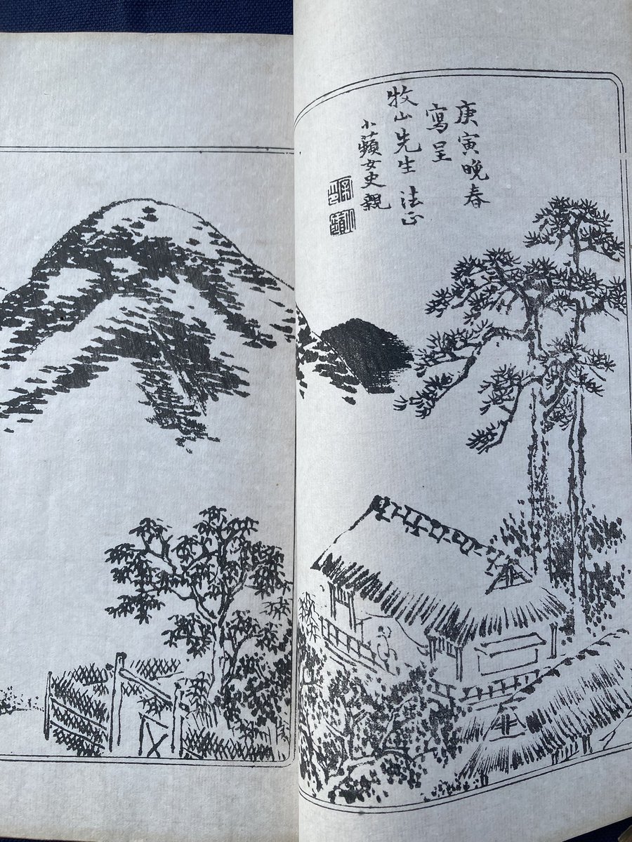 松雲堂書店 tweet media