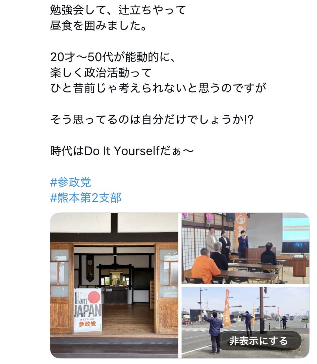 ちゃんほた🌸 tweet media