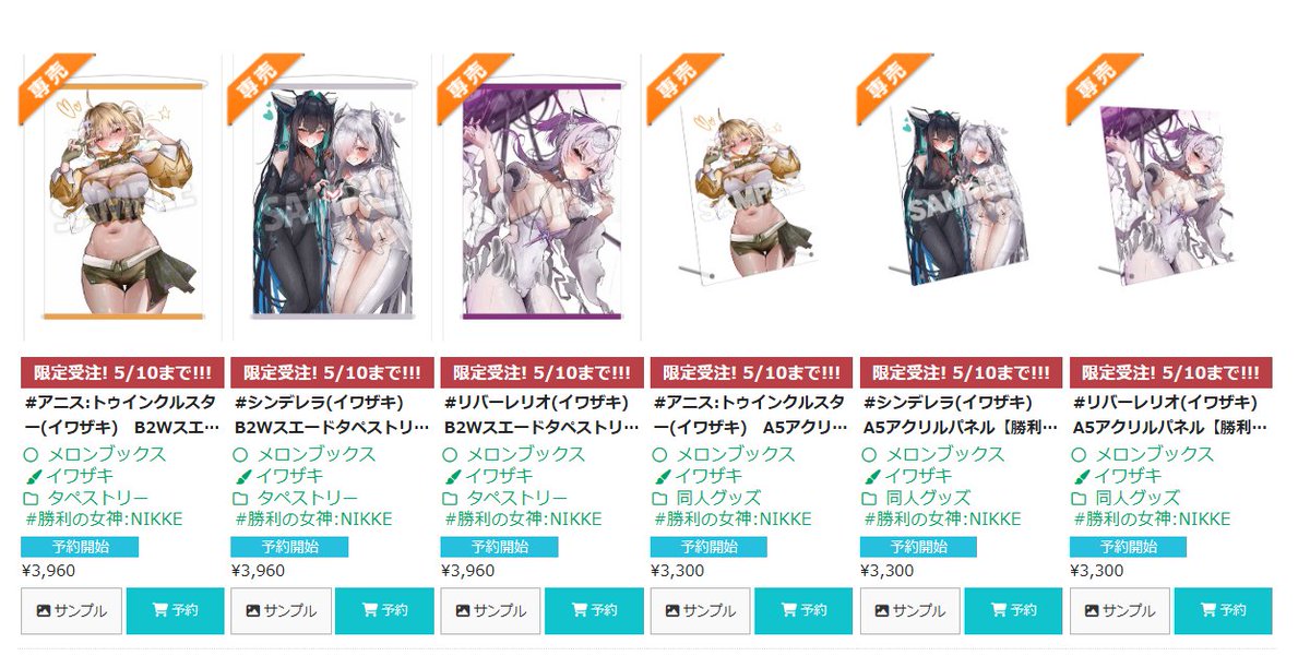 イワザキ tweet media