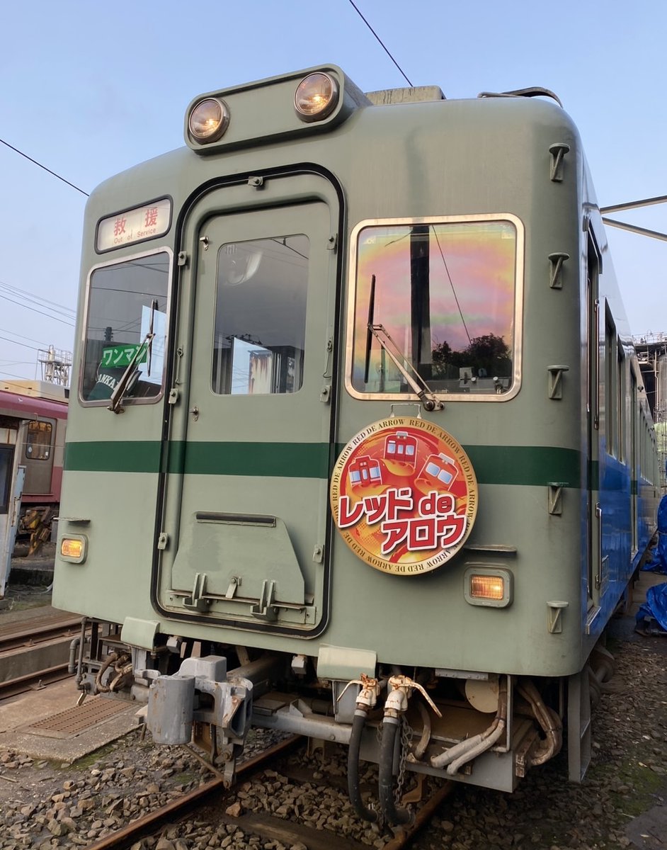 銚子電鉄(公式)🍘 tweet media