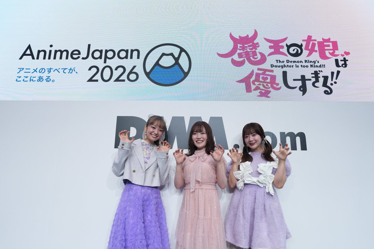 TVアニメ「魔王の娘は優しすぎる!!」【公式】 tweet media