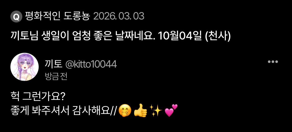 토끼끼토 tweet media
