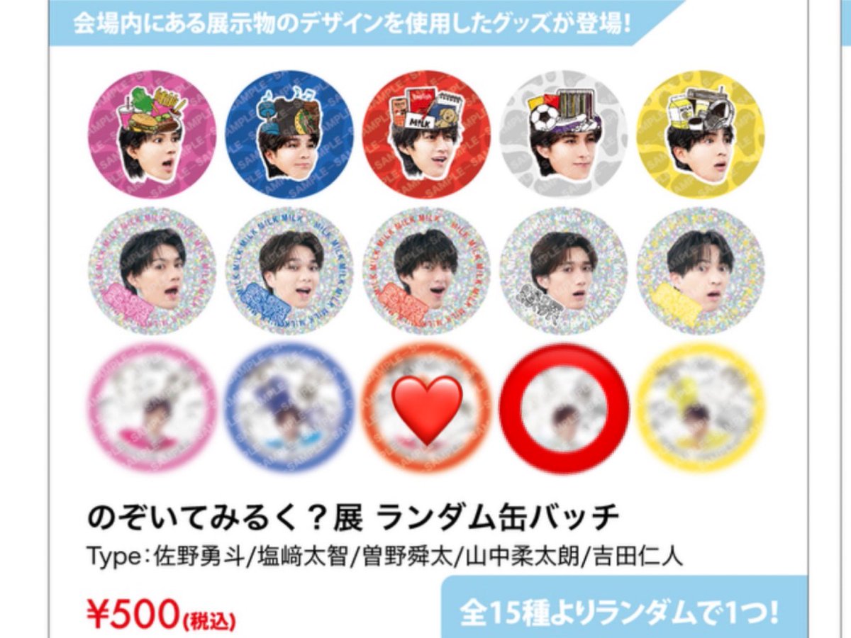 🍓 tweet media