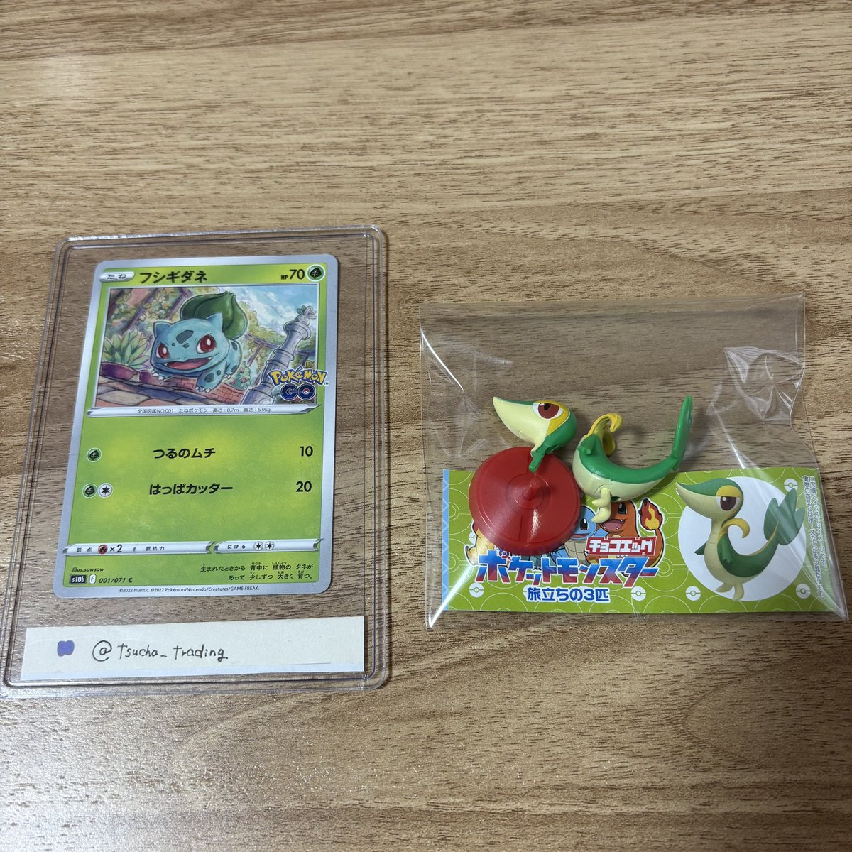 つちゃ@取引垢 tweet media