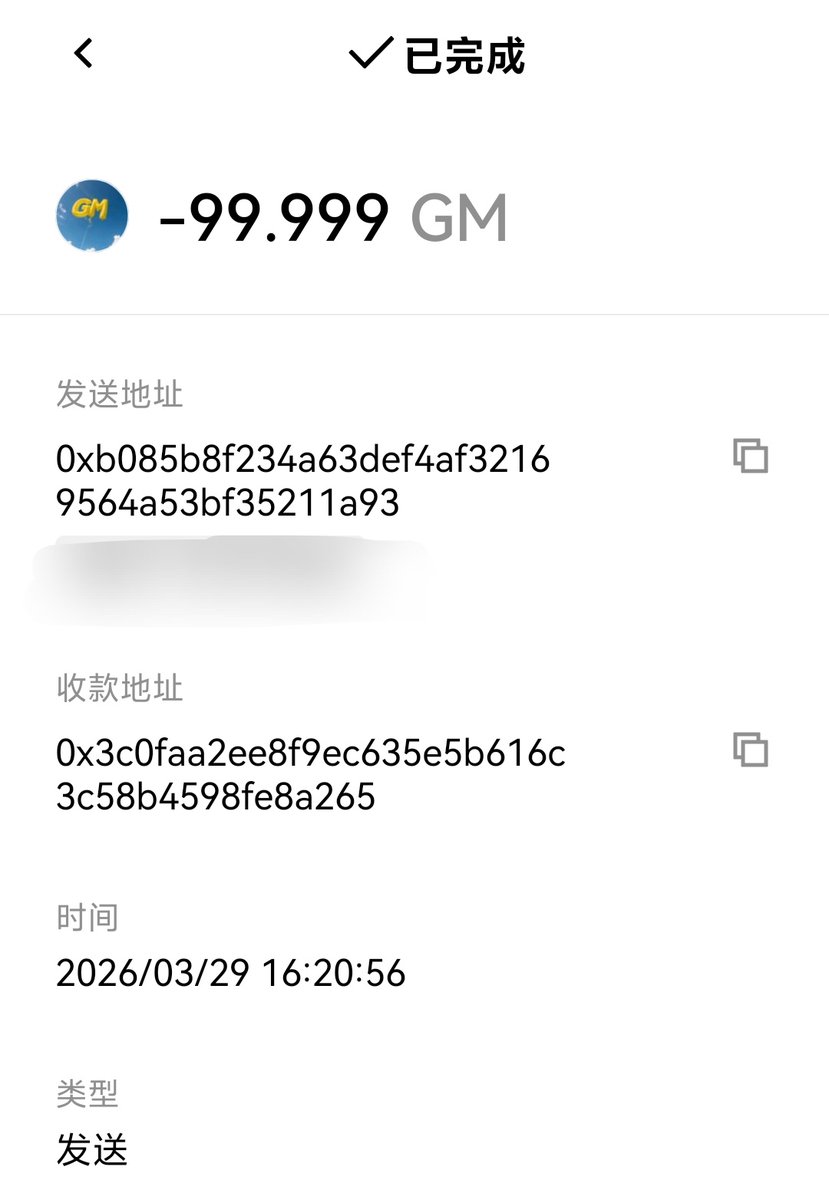 加密货币很酷 tweet media