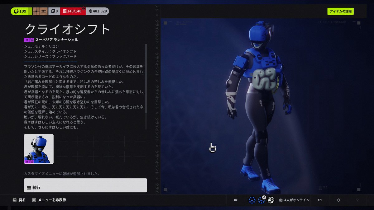 まいん tweet media