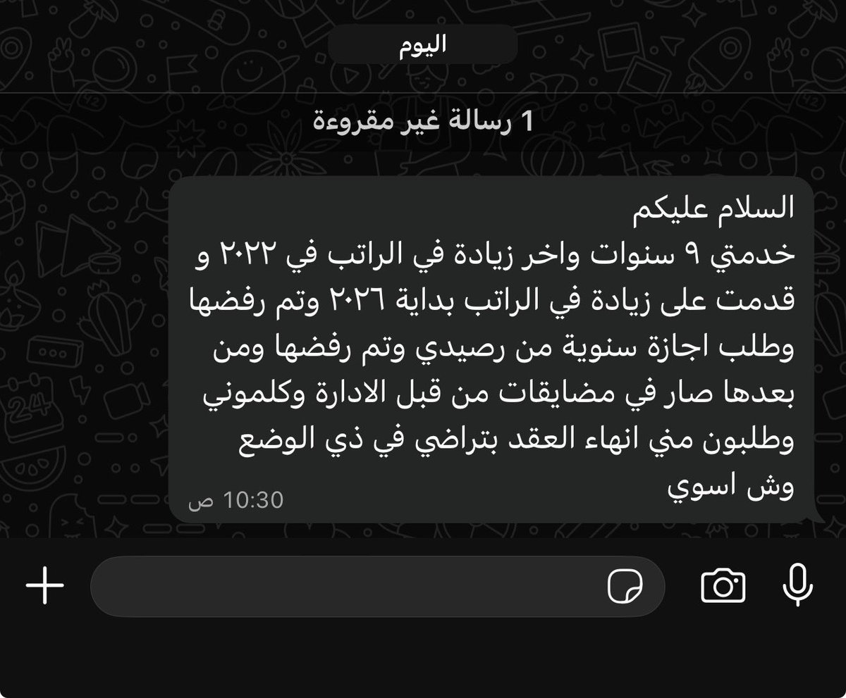 d7i66's tweet photo. صباح الخيرات والبركات
ديدن القطاع الخاص هو التعاملات السيئة والمضايقات للعامل في بيئة العمل لاجبار العامل بانهاء العقد  الا من رحم ربي'وعليك توثيق هذا التعاملات في الواتس او الايميل والاحتفاظ بها لسبب واحد وهو في حاله رفع دعوى  مستقبلاً تكون هذا المستندات في صفك كعامل 

فيما يخص اجازتك اذا لديك رصيد مستحق  فيحق لك طلب الاجازة وفي حال الرفض وعدم التجاوب فيحق لك المطالبة بقبول الاجازة في التسوية الودية' اما انهاء العقد فلا يمكن الا بموافقه منك دون اجبار 

نصيحتي لك ولخبرتك الكبيرة الاستمرار في العمل وحل الامور بشكل ودي  …

دمت بود