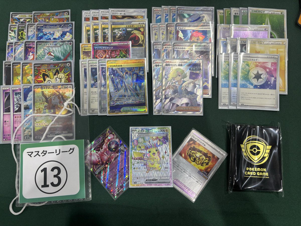 みずぐち tweet media