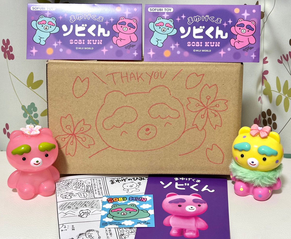 みちる(1) tweet media