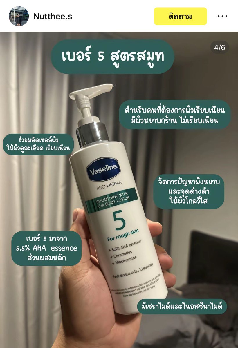 รับผ่อน | วางดาวน์ | จำนำ | รับซื้อ 🐙 tweet media