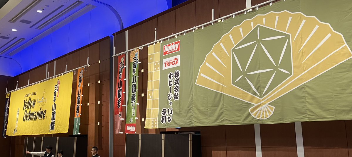 友野詳 tweet media